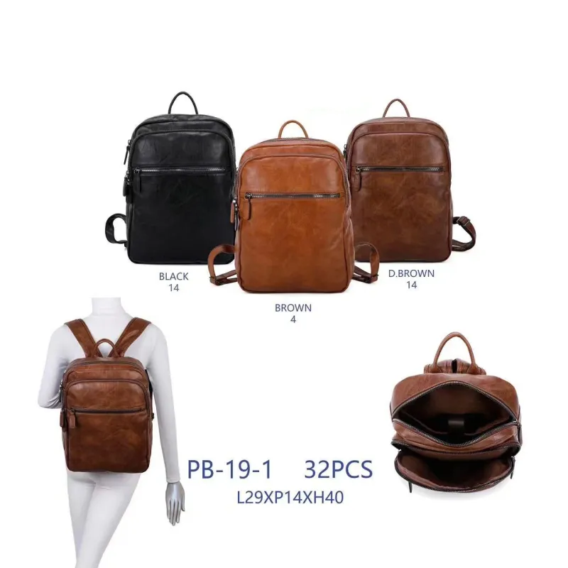 货号PB-19D的日常背包批发 货号PB-19D的日常背包批发