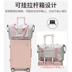 REF:8120 / BOLSOS VIAJE