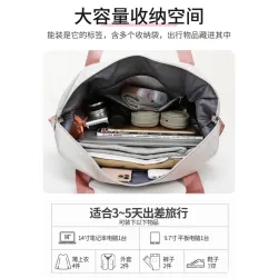 REF:C4020 / BOLSOS VIAJE