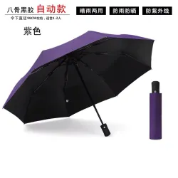 Ref: 190117 PARAGUAS PLEGABLE