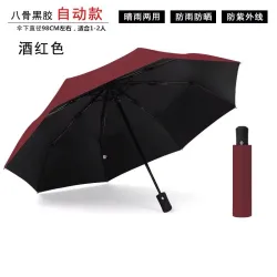 Ref: 190117 PARAGUAS PLEGABLE