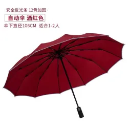 Ref: 197076 PARAGUAS PLEGABLE