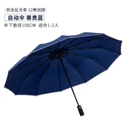 Ref: 197076 PARAGUAS PLEGABLE