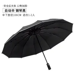 Ref: 197076 PARAGUAS PLEGABLE