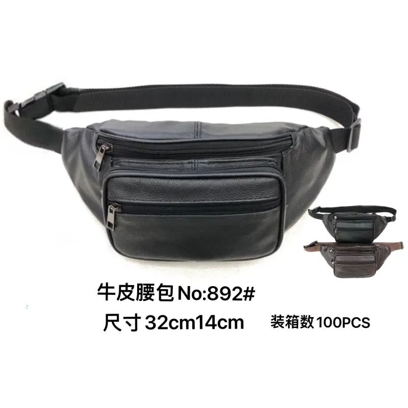 Leather Belt bag ： 180239