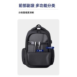 REF:20267 / MOCHILA CASUAL