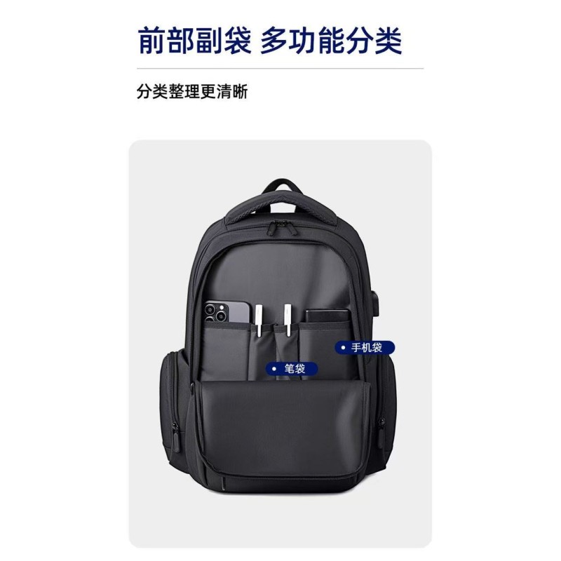 REF:20267 / MOCHILA CASUAL