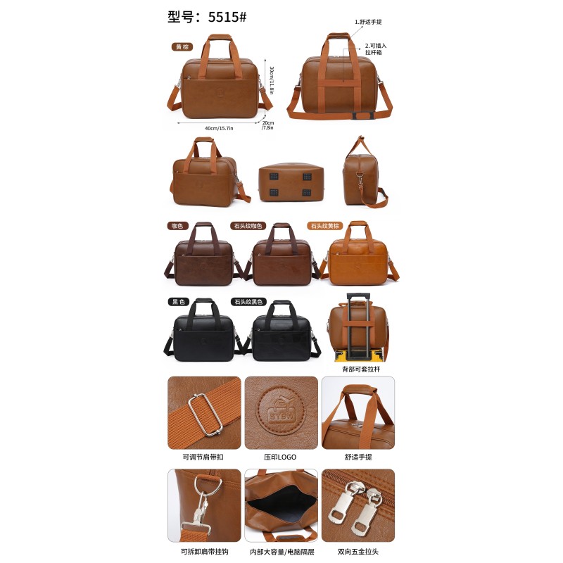 REF:5515  / BOLSOS VIAJE TELA.CABINA