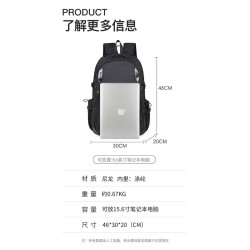 REF:20260 / MOCHILA ESCOLAR COLR VERANO