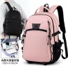 REF:20257 / MOCHILA ESCOLAR COLR VERANO